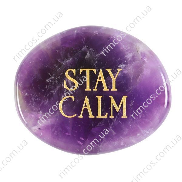 Цілющий аметист "Stay Calm" SCAG1 фото