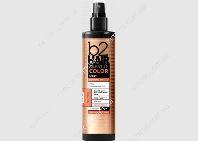 Keratin Color Спрей для фарбованого волосся b2Hair 250мл. 0523 фото