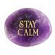 Цілющий аметист "Stay Calm" SCAG1 фото 2