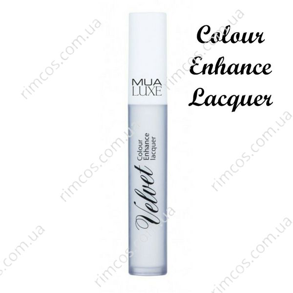 Лак для губ MUA Base Coat Lip Color Enhance Lacquer 1970285 фото