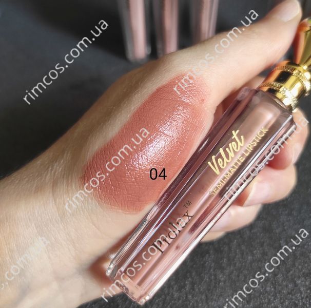 Полуматовая помада Prolux Semi-Matte Lipstick В04 фото