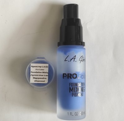 Аджастер L.A.Girl Pro Color Foundation Mixing Pigment  Blue 5LABA фото