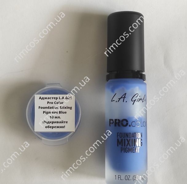 Аджастер L.A.Girl Pro Color Foundation Mixing Pigment Blue 10LAGAB фото