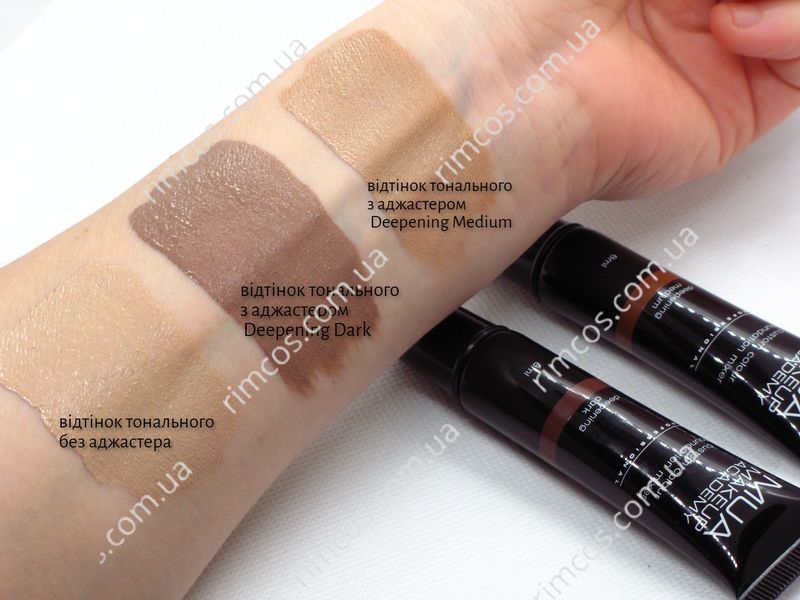 Аджастер для тональної основи MUA Custom Color Base Mixer  3078427 фото