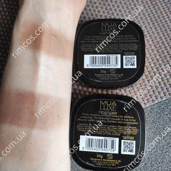 Бронзуюча пудра MUA Luxe Bronze And Sculpt Contour Kit  3074124 фото