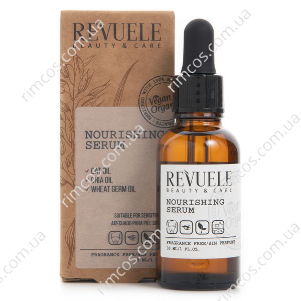 Поживна сироватка для обличчя Revuele Vegan & Organic Nourishing Serum 2217504 фото