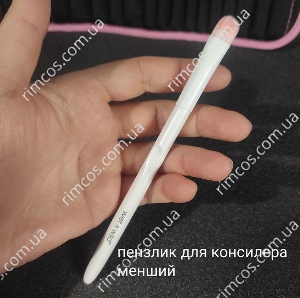 Кисти Wet n Wild  3306700 фото