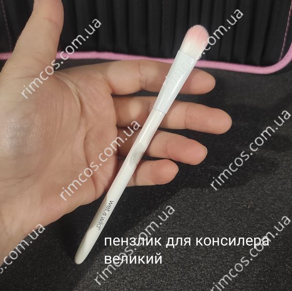 Кисти Wet n Wild  3306701 фото