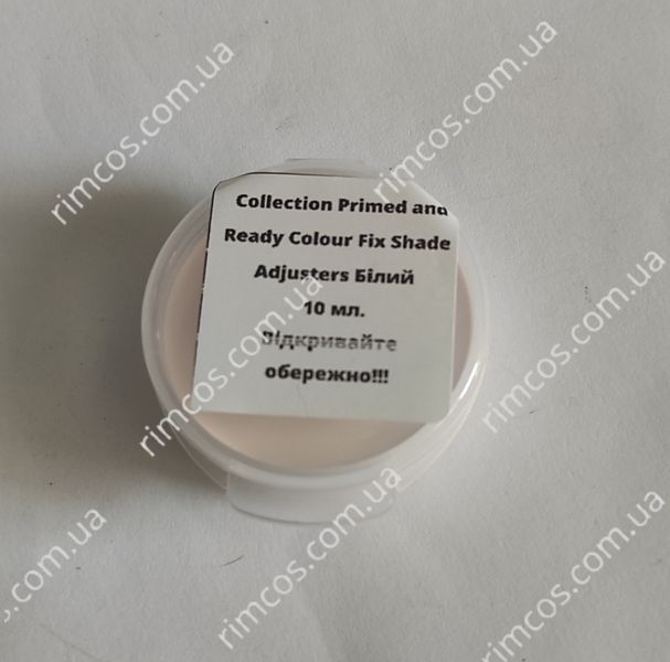 Пробник-Аджастер для тональної основы Collection Primed and Ready Colour Fix Shade Adjusters  COAL10 фото
