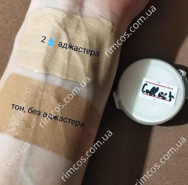 Пробник-Аджастер для тональної основы Collection Primed and Ready Colour Fix Shade Adjusters  COAL10 фото