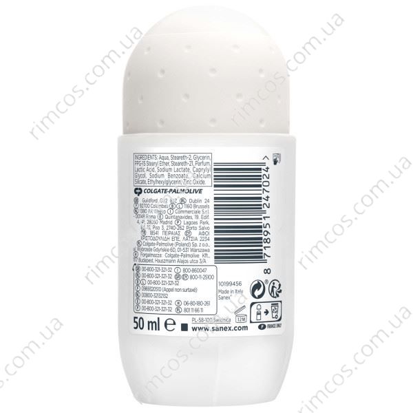 Дезодорант кульковий Sanex Zero Deodorant Roll On Extra Control 48H 2117813 фото