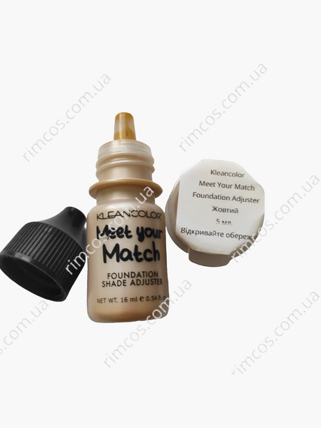 Пробник Жовтого аджастера Kleancolor Meet your Match-Foundation Shade Adjuster Yellow YELL5 фото