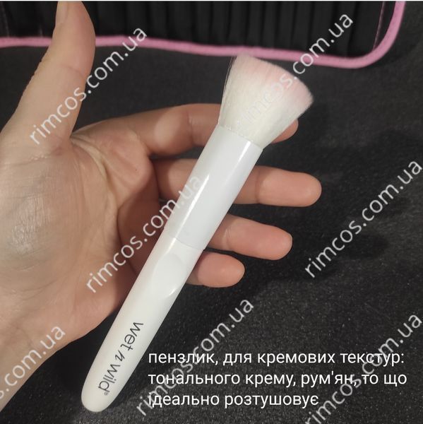 Кисти Wet n Wild  3306705 фото