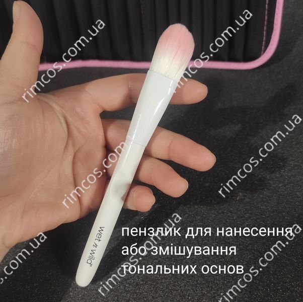 Кисти Wet n Wild  3306706 фото
