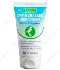 Крем для ног Beauty Formulas Dry & Cracked Skin Cream 75ml 2316774 фото