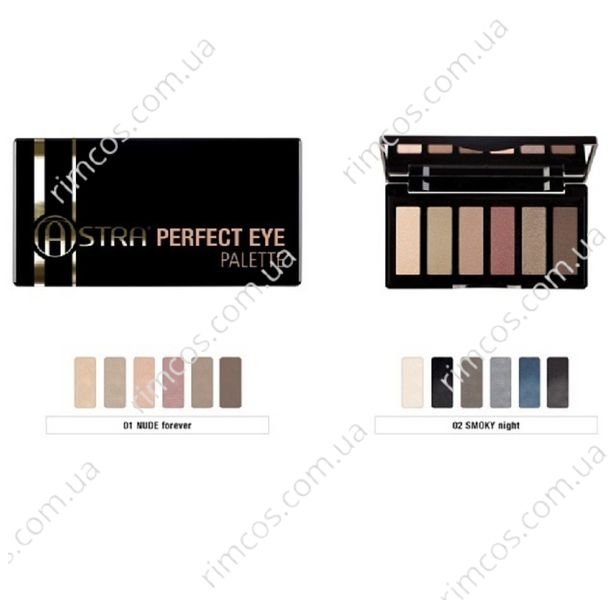 Astra Perfect Eye Palette  3074748 фото