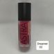 Стійка матова помада Astra Hypnotize Liquid Lipstick  02HA фото 1